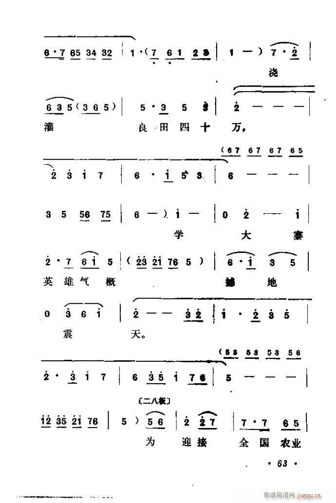 ɽ�|���� �F�R��D(���ָ��V)64