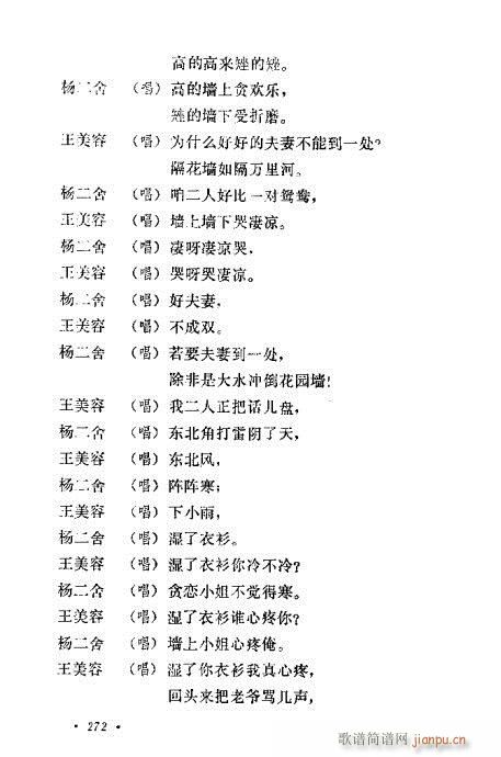 �u�����y��Ŀ�x261-275(ʮ�ּ�����)12