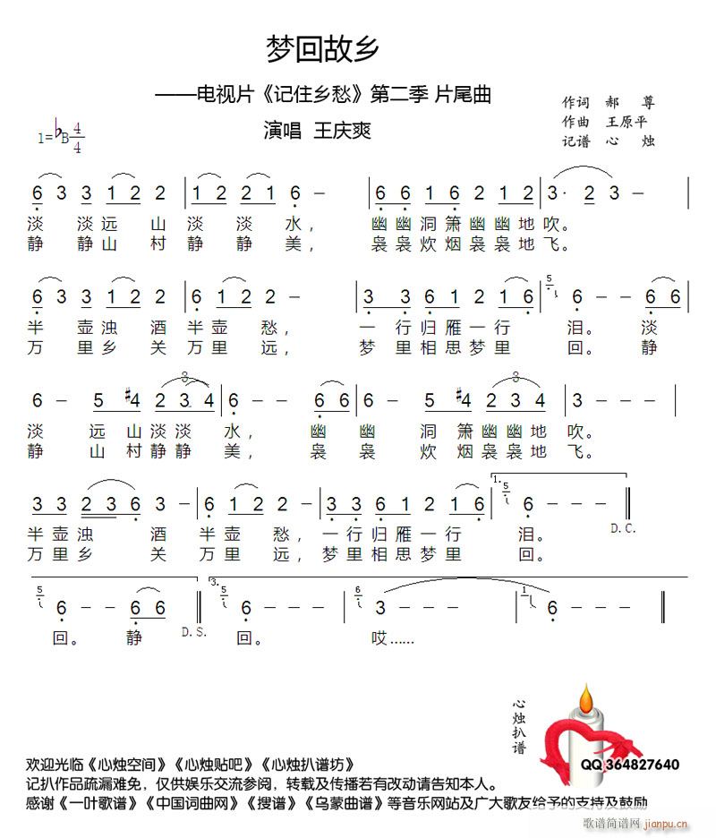 ��(m��ng)�ع��l ӛס�l��(���ָ��V)1