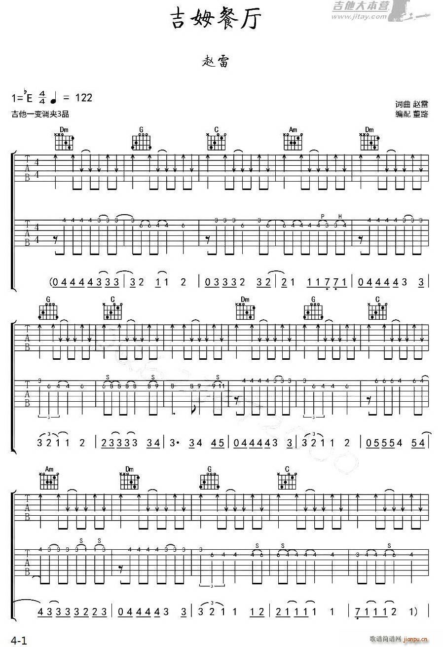 ��ķ�͏d(�����V)1