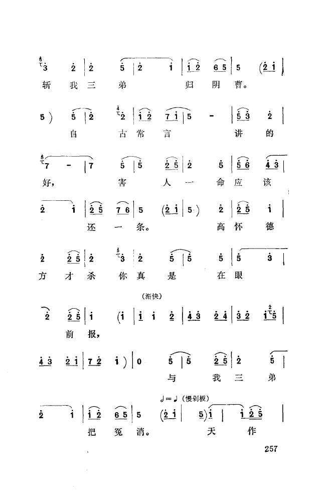 ��ǻ����(l�� )����\� 251 300(ʮ�ּ�����)13