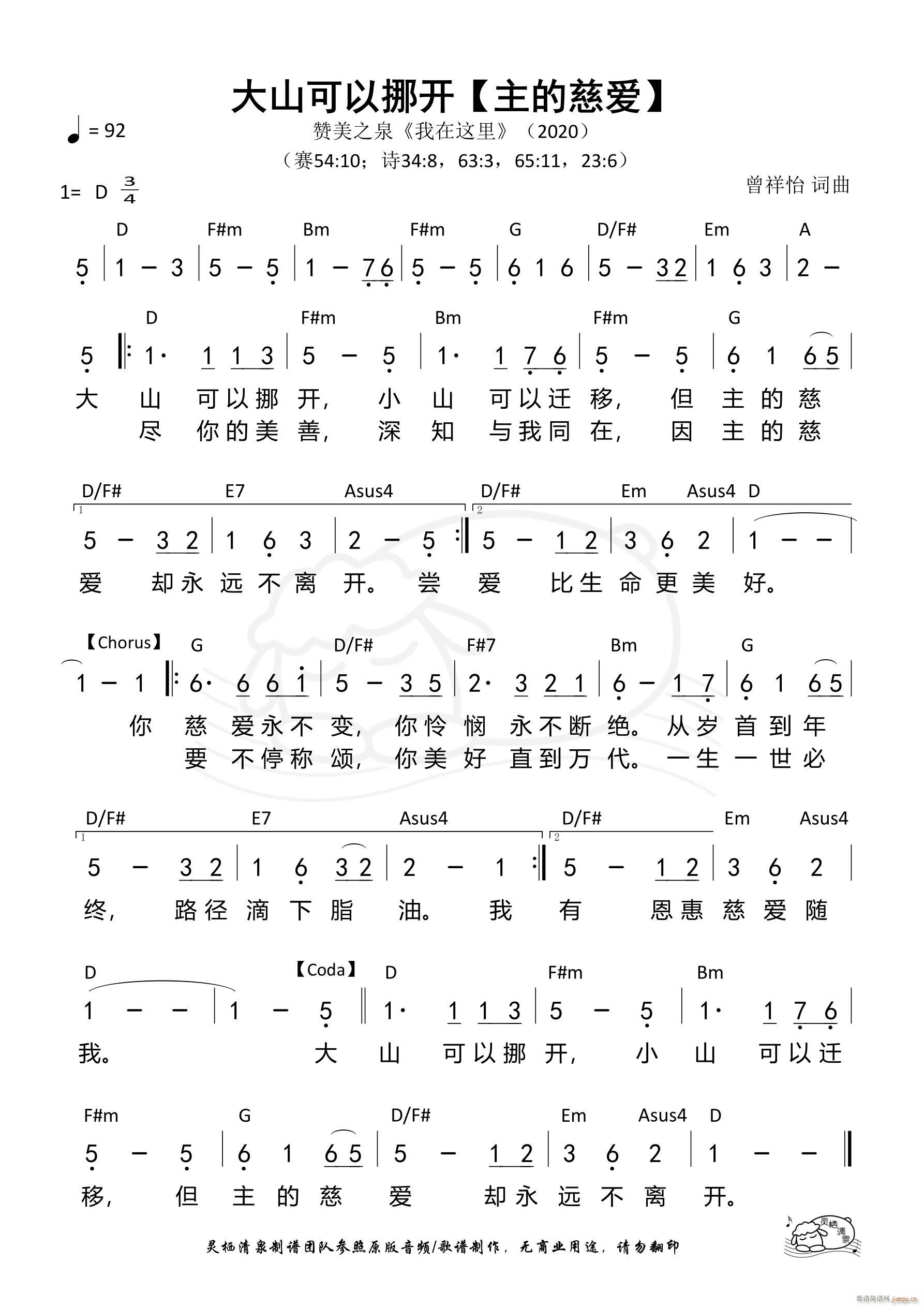 ��ɽ����Ų�_(k��i) ���ĴȐ�(��i)(ʮ�ּ�����)1