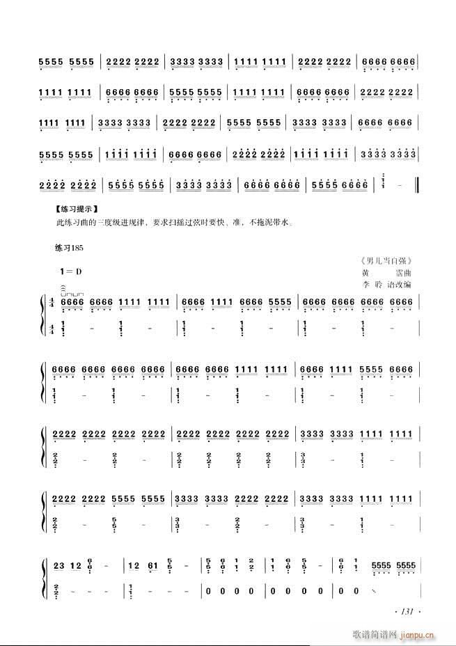 �Ź~���A�̳���ʮ���nĿ�121 180(�Ź~�P���V)11