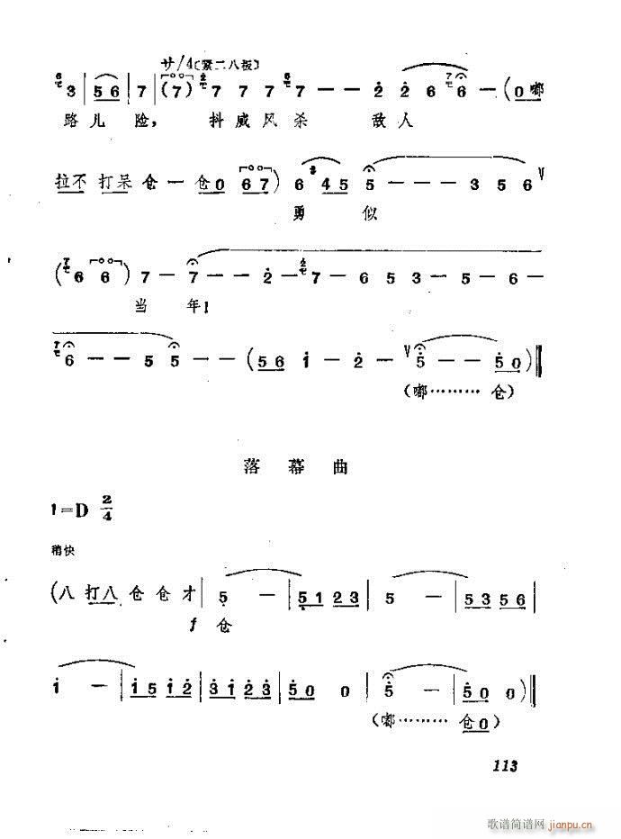 ɽ�|���� ǰ���˼�(���ָ��V)114