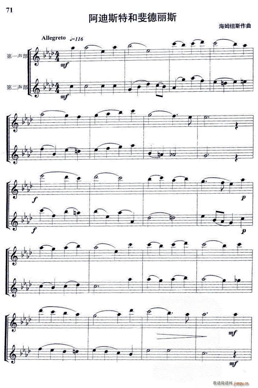 ����˹�غͷ�쳵���˹ ����(���V)1