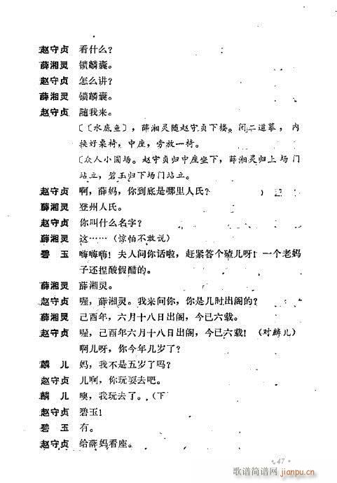 ��ż�無���x41-80(�������V)7