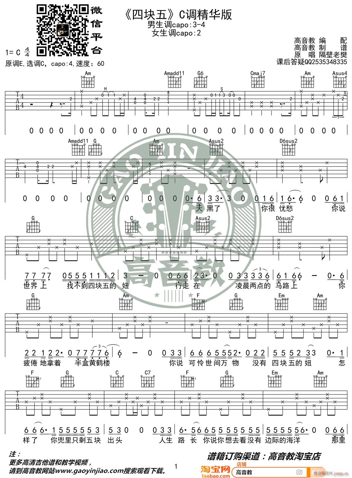 �ĉK�� C�{ԭ�澎��(�����V)1