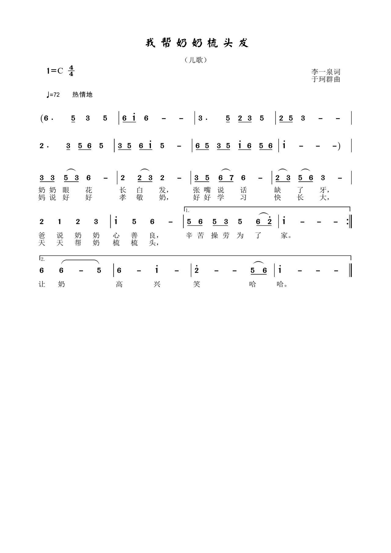 �Ҏ��������^�l(f��)(���ָ��V)1