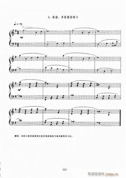 �Ź~������A�̳�101-120(�Ź~�P���V)11