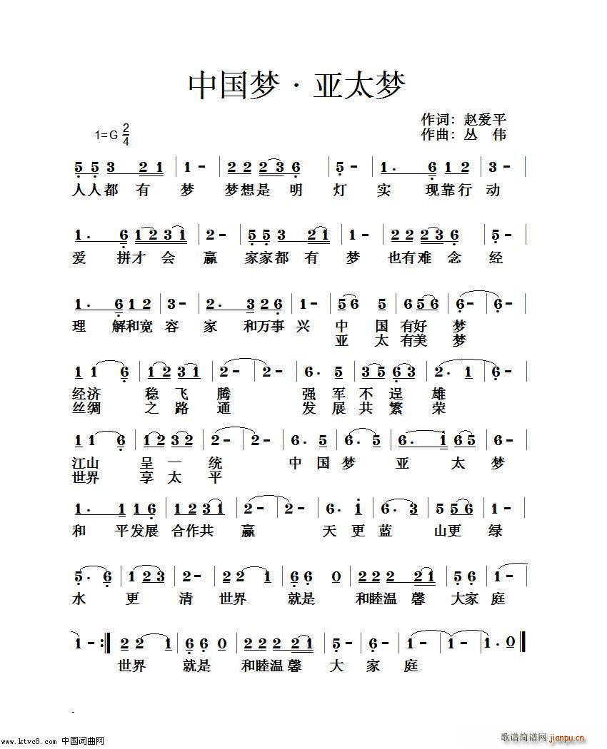 �Ї���(m��ng)��̫��(m��ng) ����ԭ����(ʮ�ּ�����)1