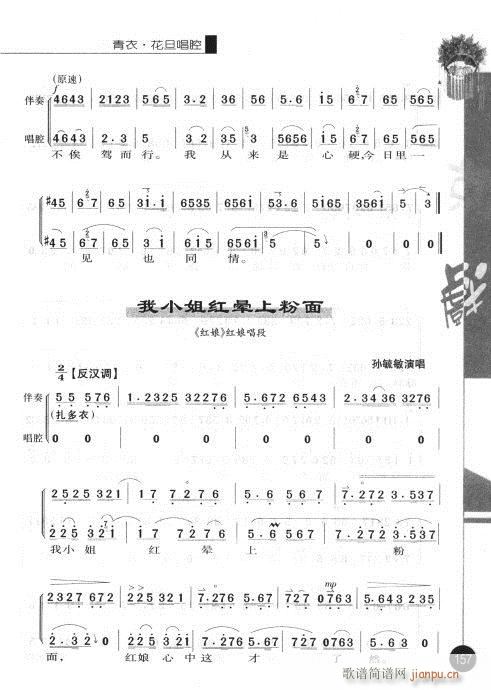 �ڶ�݋141-160(�������V)17