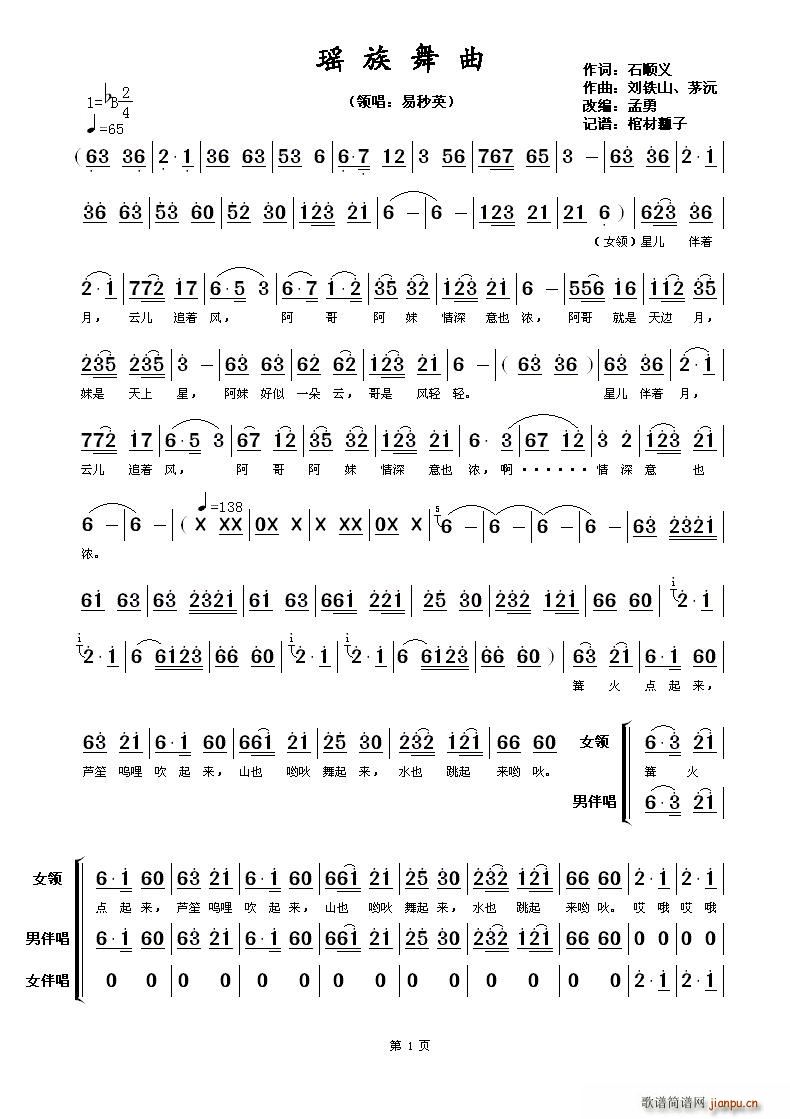 �������� ���Fɽ(���ָ��V)1