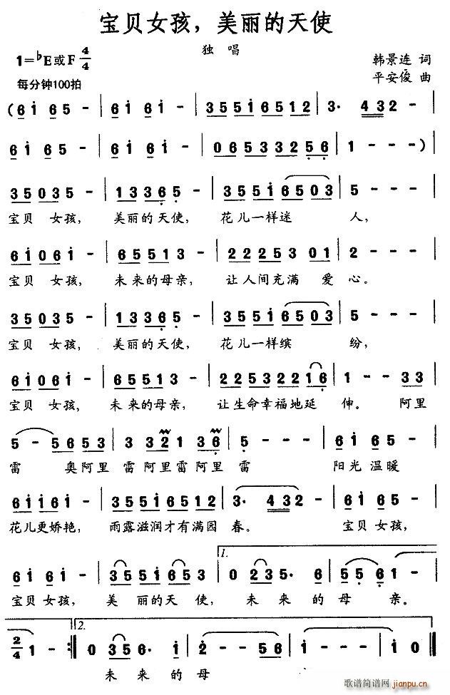 ��ؐŮ������������ʹ(ʮ�ּ�����)1