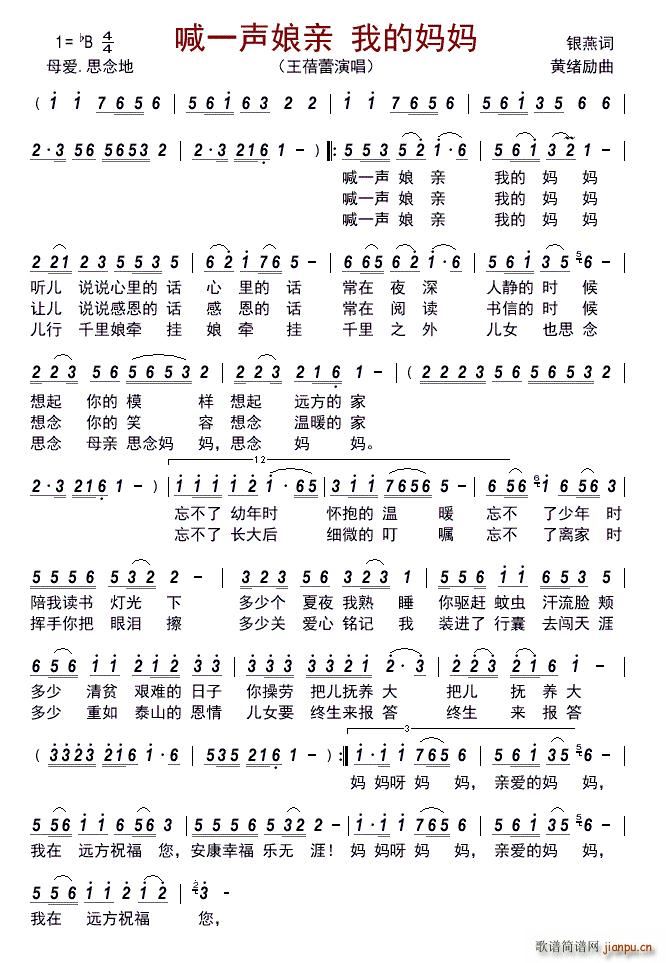 ��һ���H �ҵċ���(ʮ�ּ�����)1