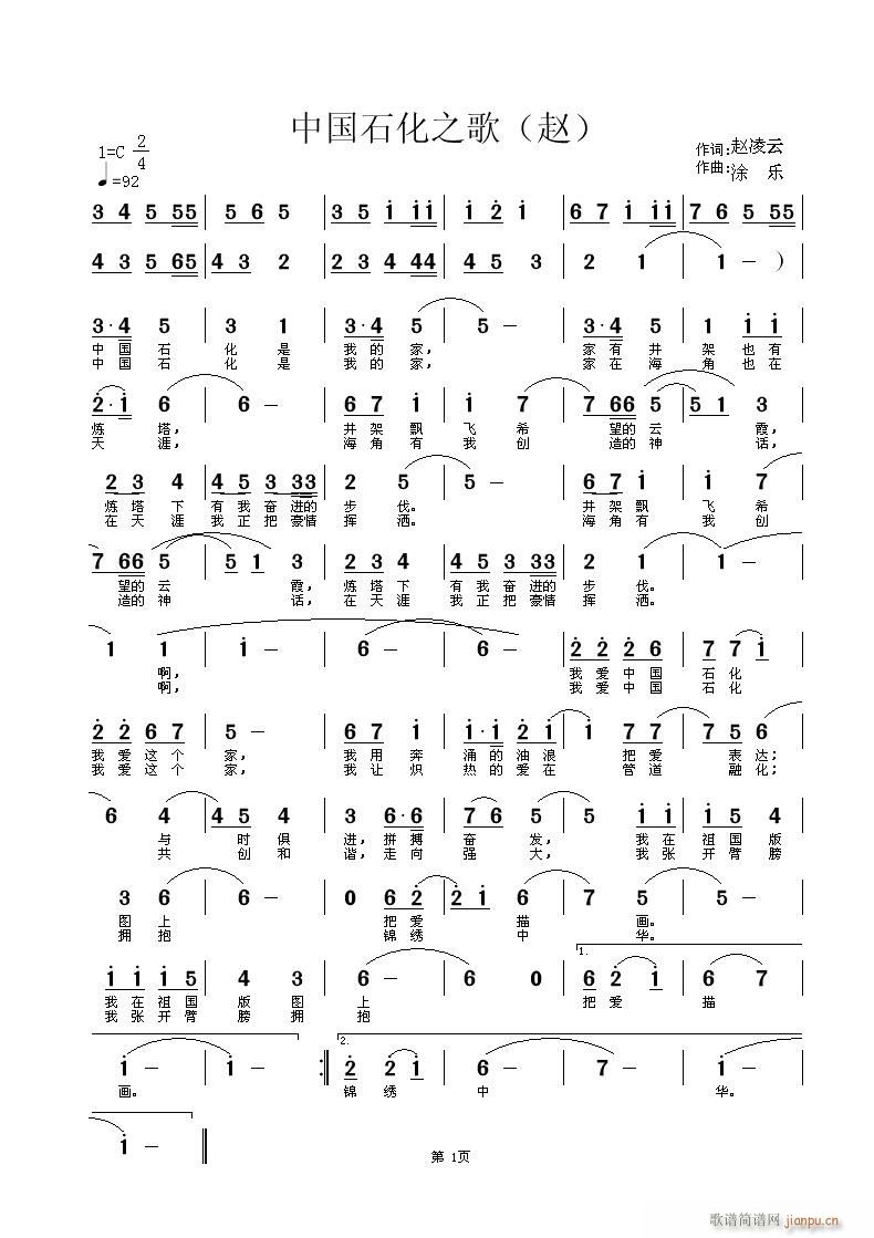 �Ї�ʯ��֮��(���ָ��V)1