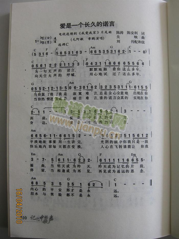 ��(��i)��һ��(g��)�L(ch��ng)�õ��Z�ԣ��ҕ��Ƭβ��(ʮ�ּ�����)1