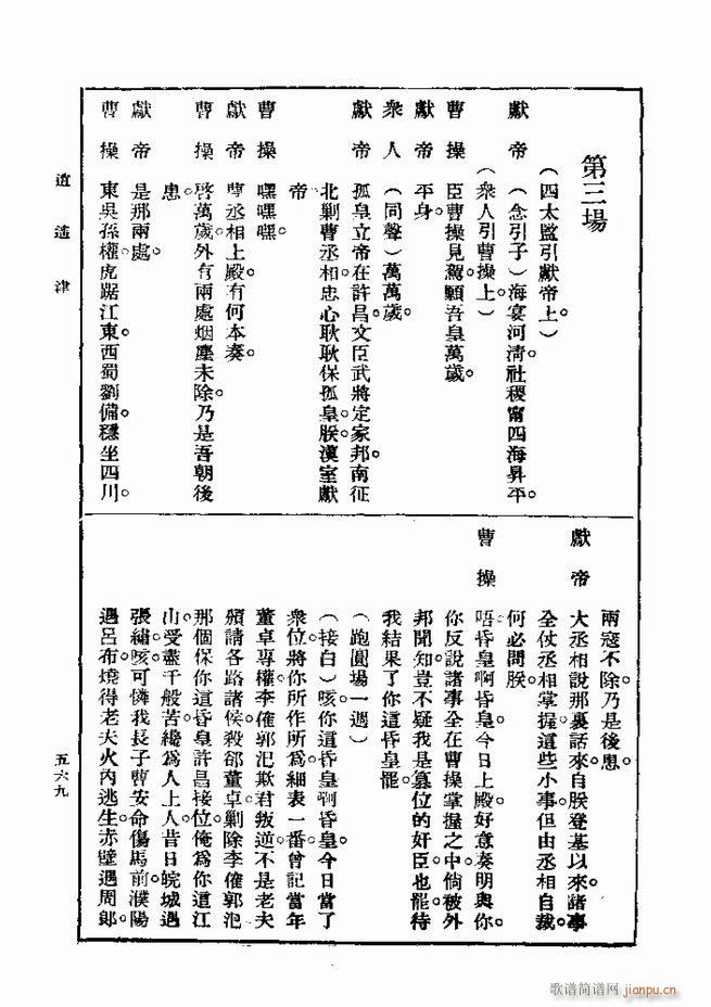 ��� ��һ�� �ڶ��� 541 600(ʮ�ּ�����)29