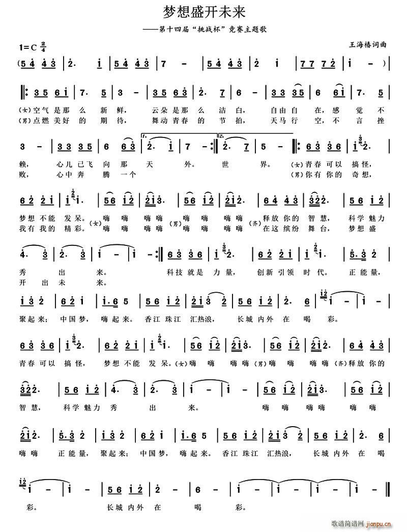 ��(m��ng)��ʢ�_(k��i)δ��(l��i)(���ָ��V)1