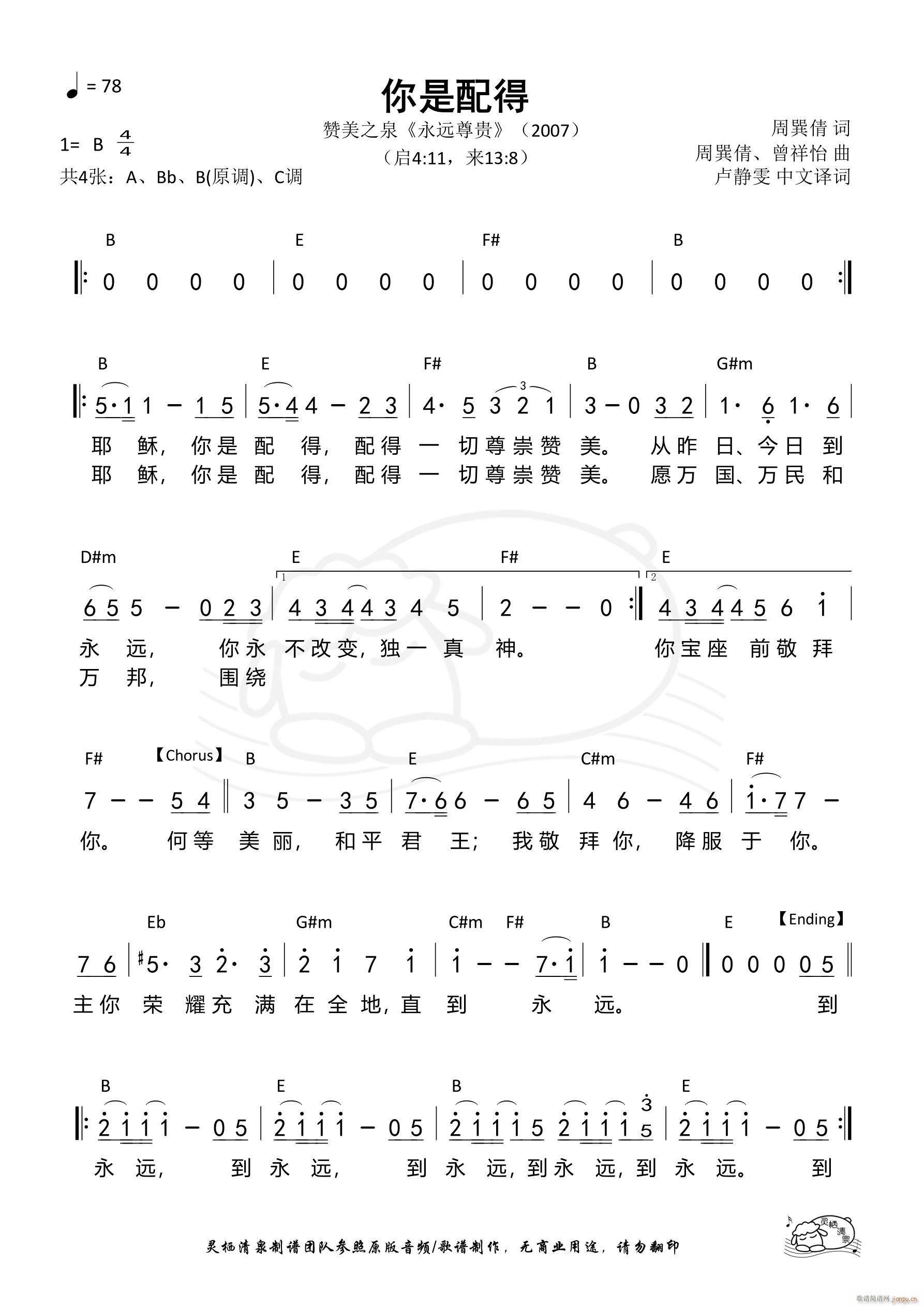 ������� Ү�d���� B�{ ��515��(ʮ�ּ�����)1