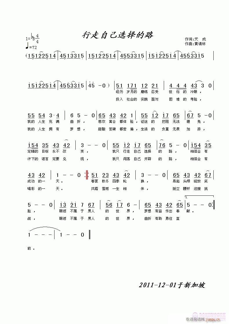 �����Լ��x���·(���ָ��V)1