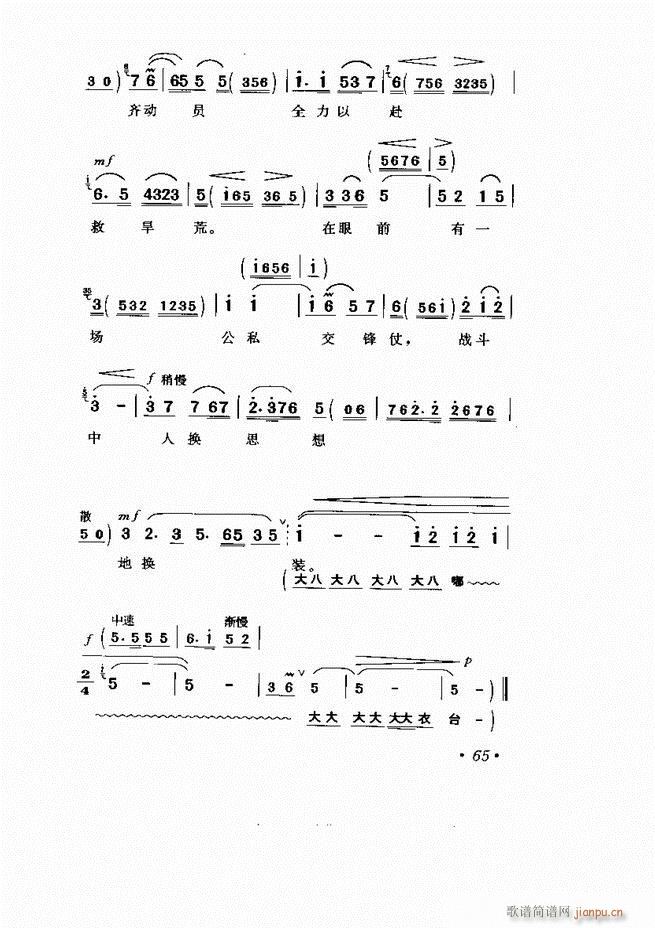 ���� �Ӱ�� ��С���μ���61 120(�������V)5