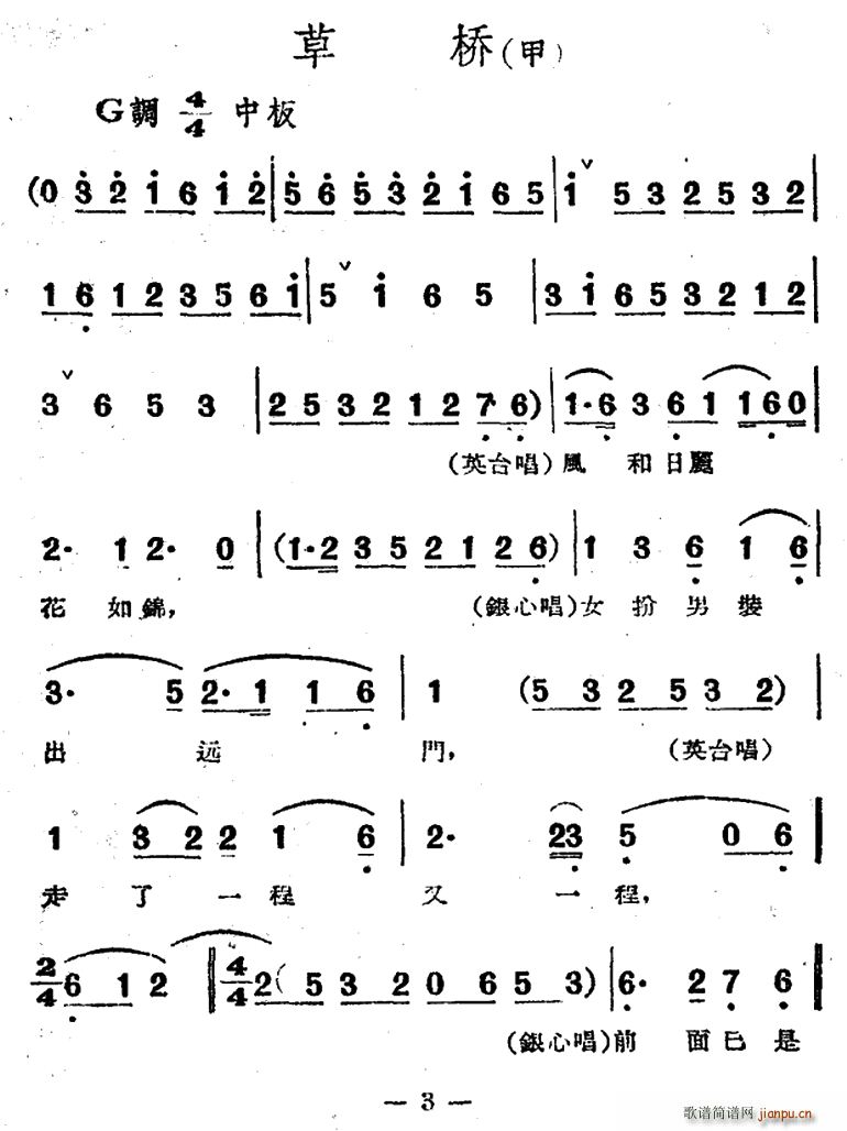 �ݘ� �ӰԽ�� ��ɽ���cףӢ�_ �x��(Խ�����V)1