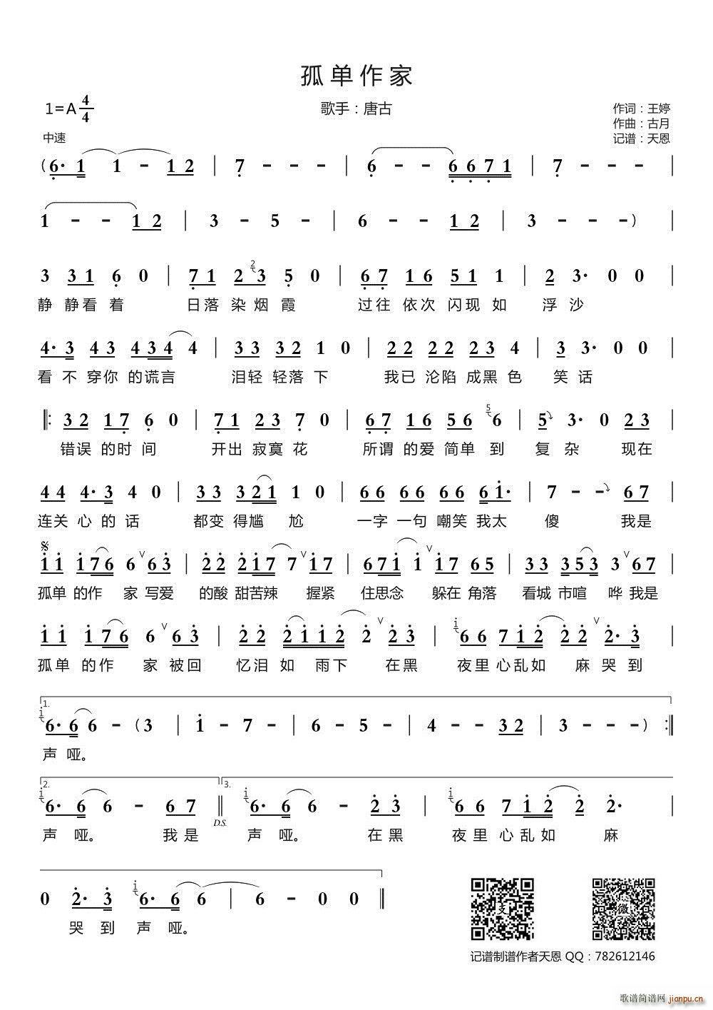 ������(���ָ��V)1