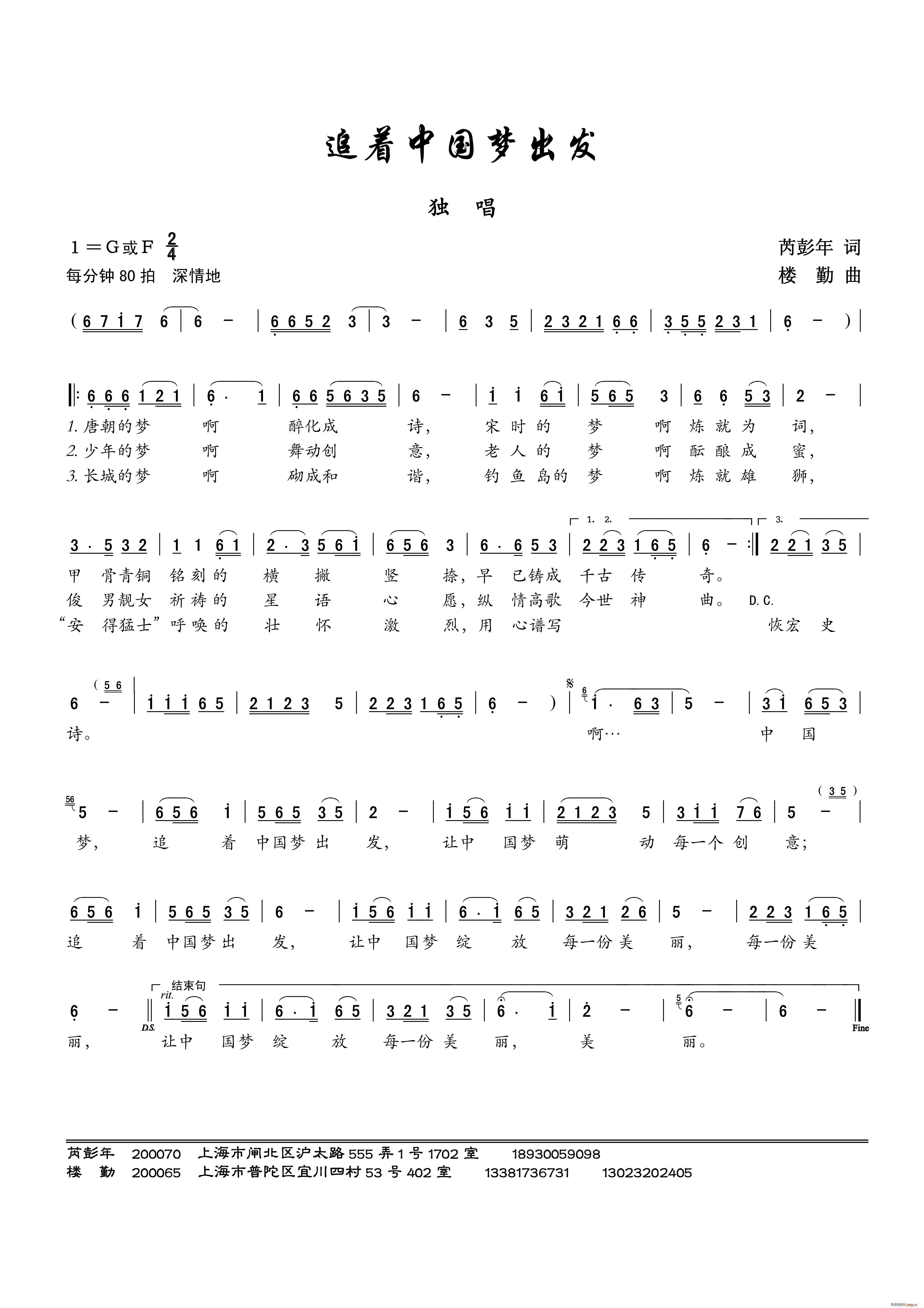 ׷��(zh��)�Ї���(m��ng)���l(f��)(���ָ��V)1