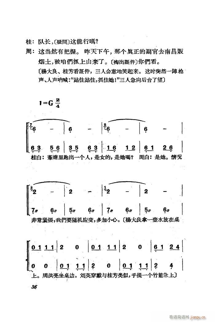 ������ �脡 ȫ�� 01 50(ʮ�ּ�����)38