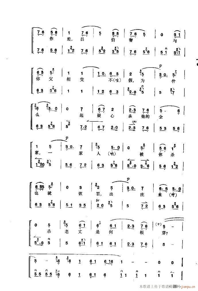 ׽�Ų�(���ָ��V)39