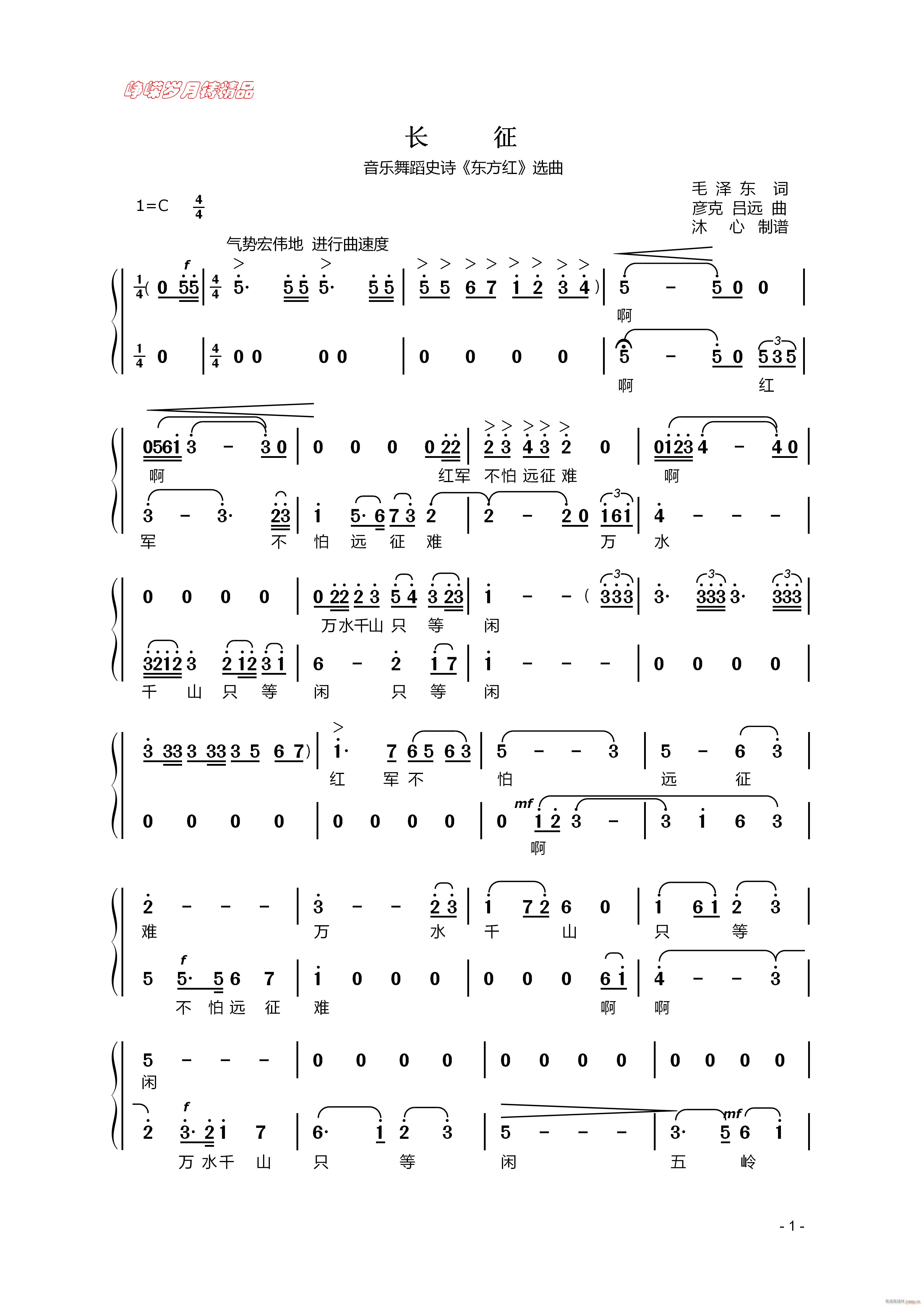 �L(ch��ng) �� һ ���꾫Ʒ(ʮ�ּ�����)1