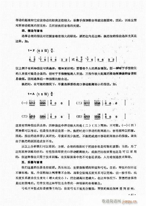 �������ˇ�g(sh��)41-60(ʮ�ּ�����)1