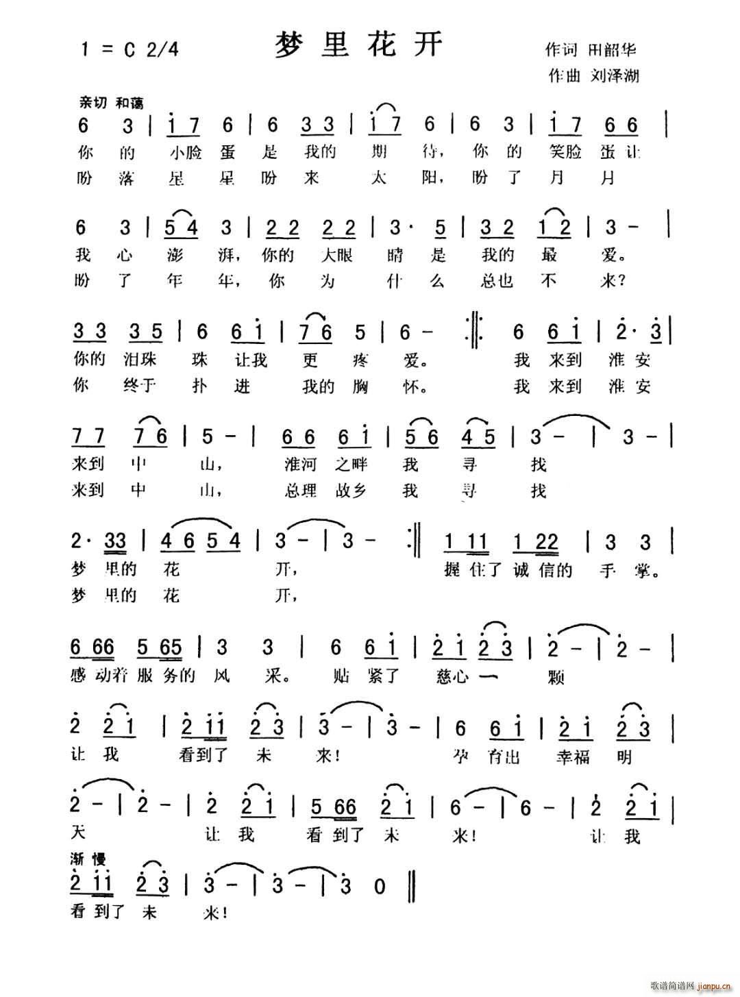 ��(m��ng)�ﻨ�_(k��i) �@����Ʒ(���ָ��V)1