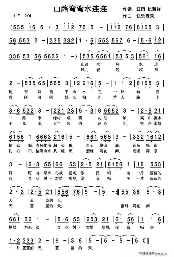 ɽ·����ˮ�B�B(���ָ��V)1