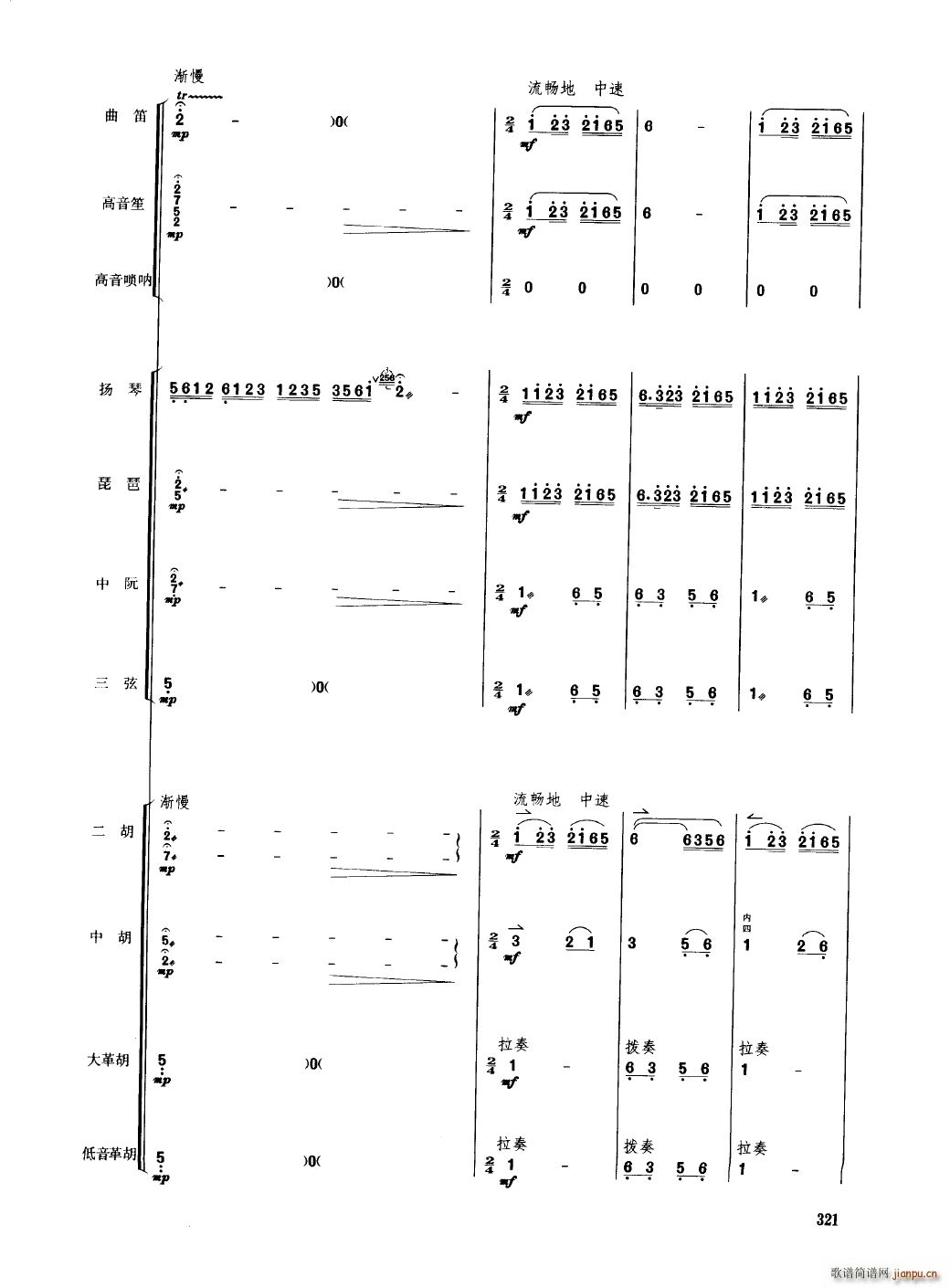 �Ї���������(l�� )�������� 301 350(���V)24