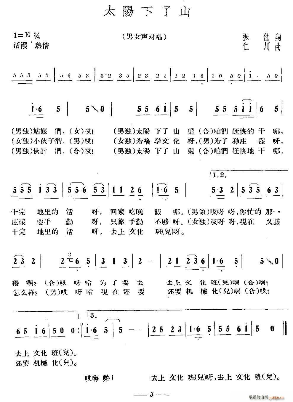 ̫�(y��ng)��ɽ��(���ָ��V)1