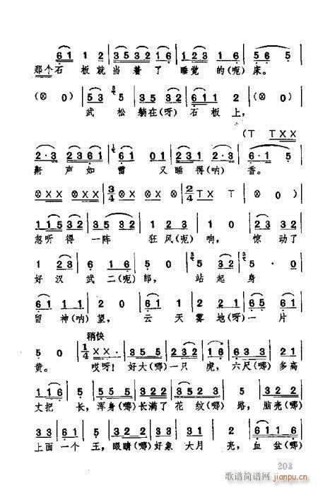 �������181-220(ʮ�ּ�����)23