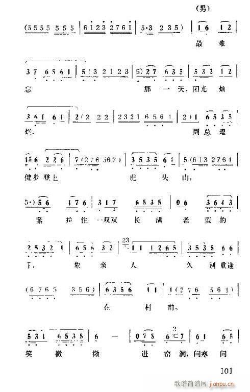 �����ܿ����ݳ���91-105(ʮ�ּ�����)12