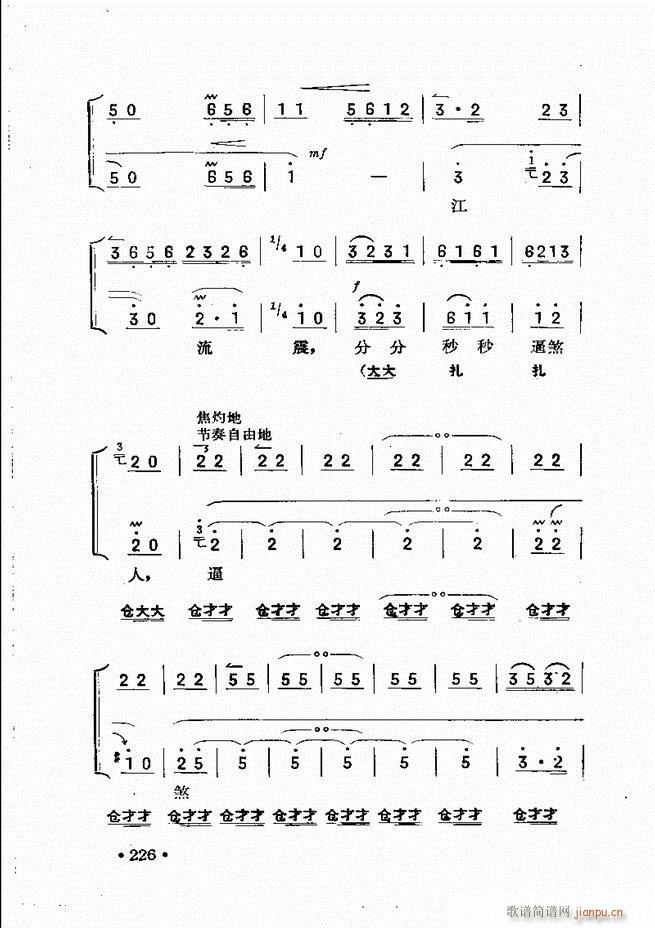 �������� 181 240(ʮ�ּ�����)46