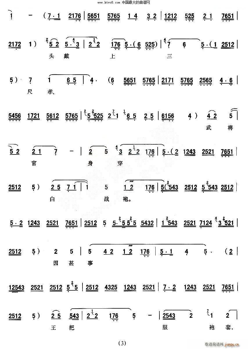 �M(m��n)�I(y��ng)����܊���R��Т ���� ���䳪��(ʮ�ּ�����)3