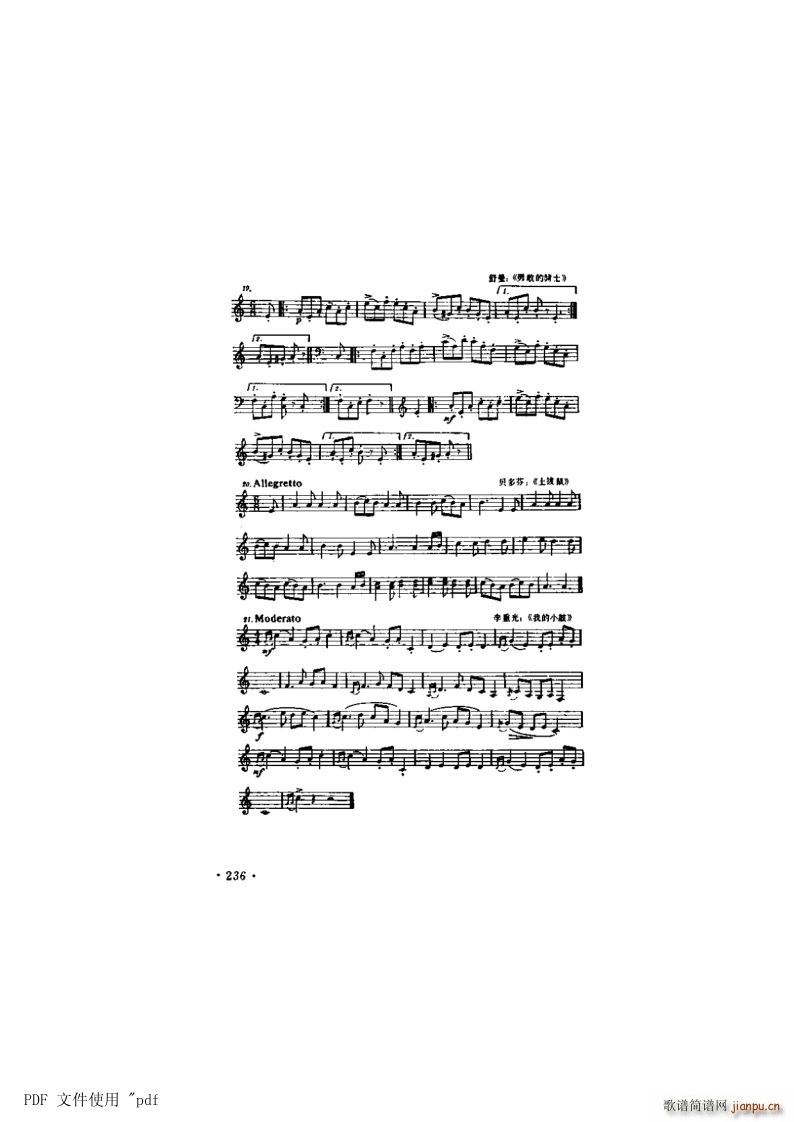 ���� ��15�� ���� ��5����236�(y��) ��(l�� )���Ļ�����ʽ �����}(ʮ�ּ�����)1