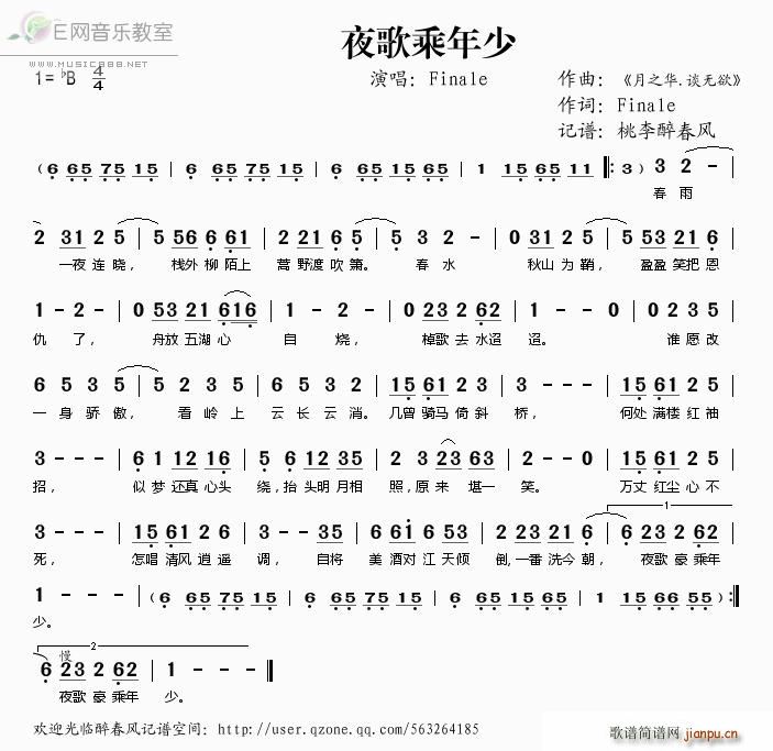 ҹ������� Finale(ʮ�ּ�����)1