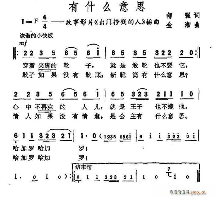 ��ʲô��˼ �Ӱ ���T(m��n)���X(qi��n)���� ����(ʮ�ּ�����)1