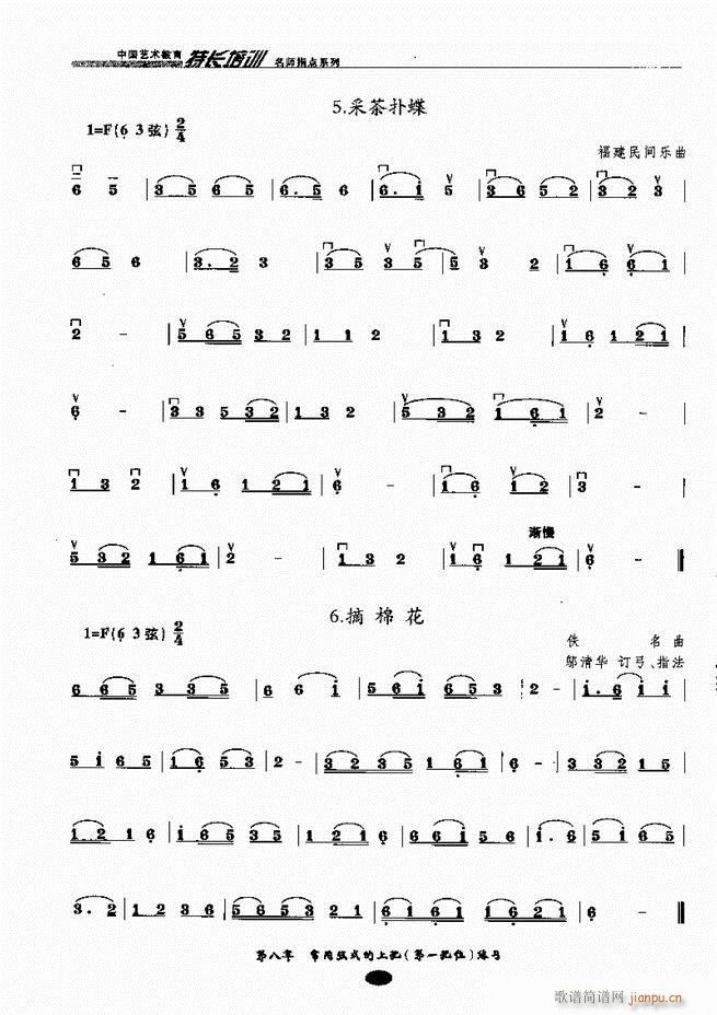 �������ָ�c(di��n) Ŀ�ǰ��1 60(�����V)69