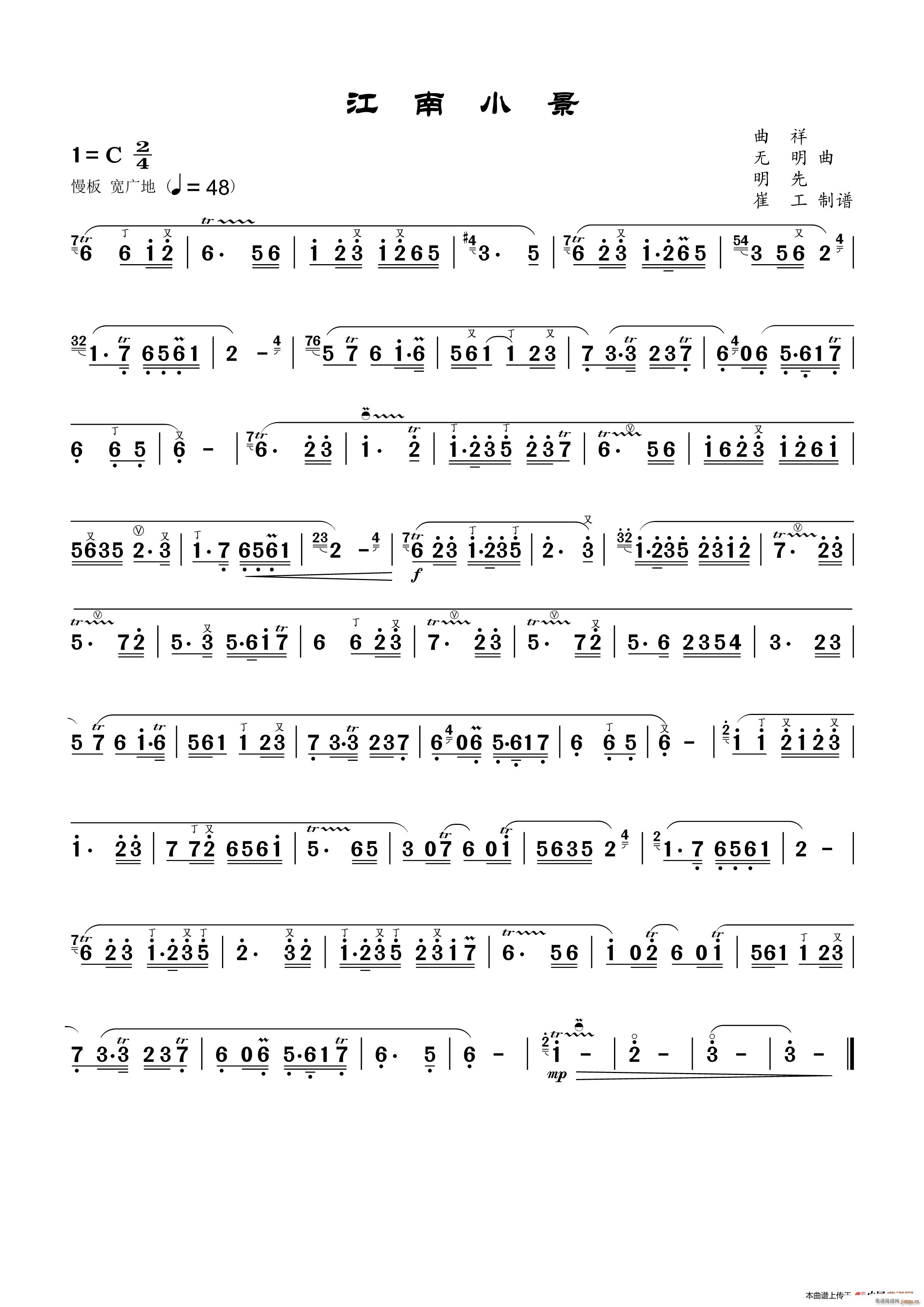 ����С�� ��Ѫ���(�Ѻ��V)1