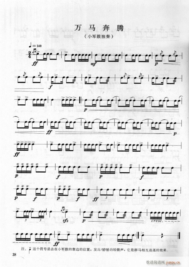 ܊��(l�� )� ��̖꠴����(l�� )��(sh��)�ý̳�1 60(ʮ�ּ�����)42