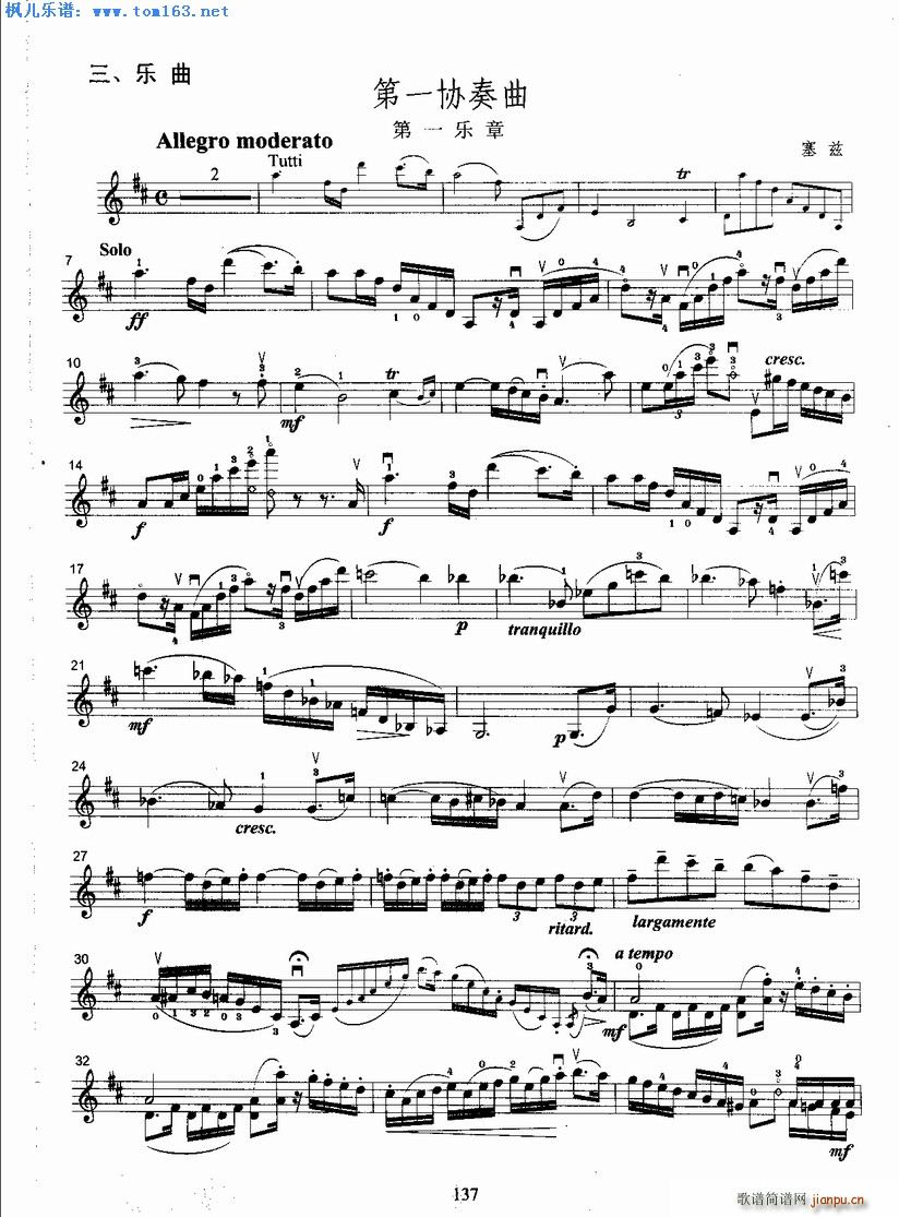 ��Ɲ��һ�f(xi��)������һ��(l�� )��(С�����V)1