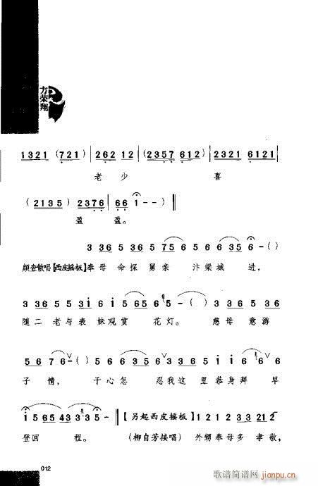 ���s��򄡼�(�������V)12