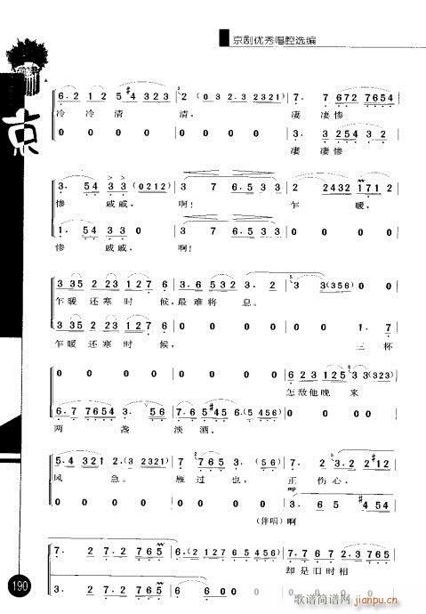 ����݋181-200(�������V)10