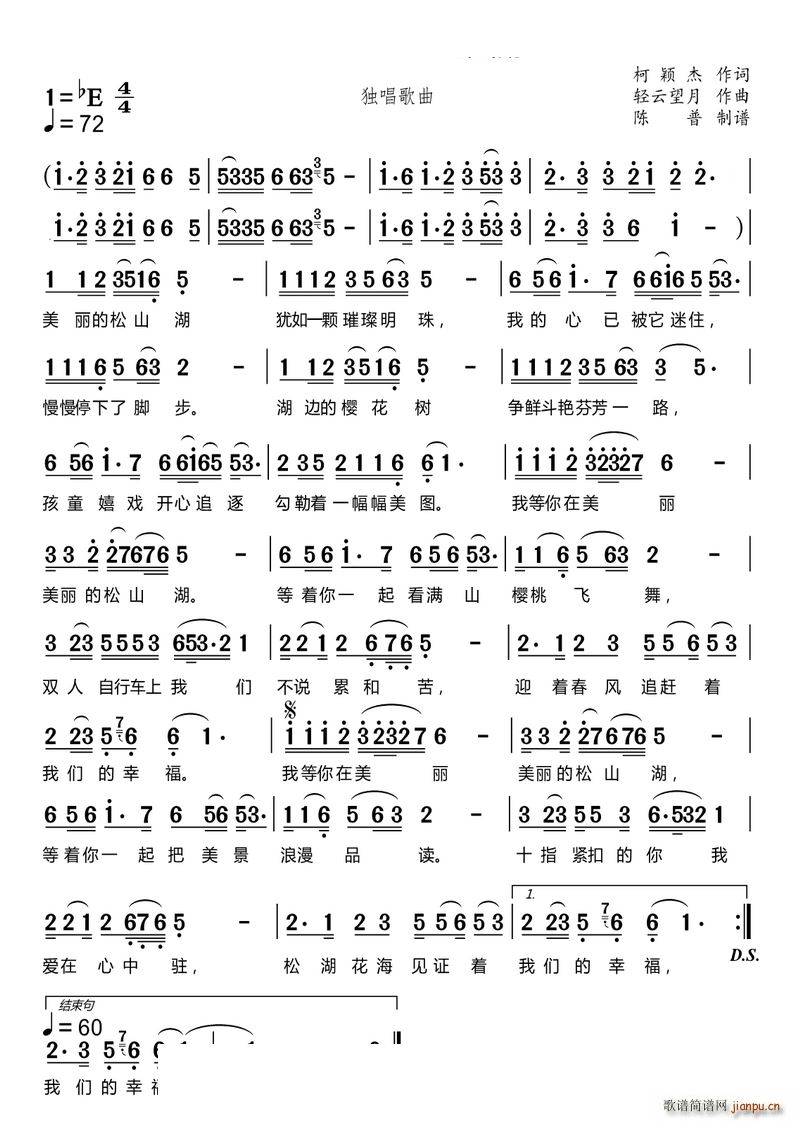 �ҵ�������������ɽ����������(ʮ�ּ�����)1